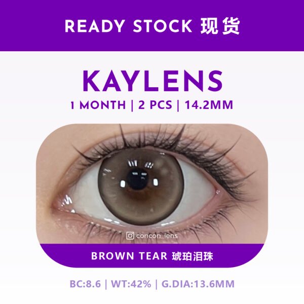 Brown Tear 琥珀泪珠 14.2mm｜K1M