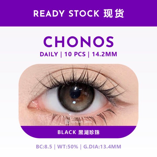 Black 黑湖珍珠 14.2mm｜C1D