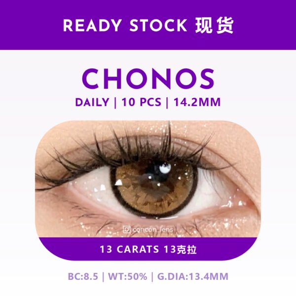 13 Carats 13克拉 14.2mm｜C1D