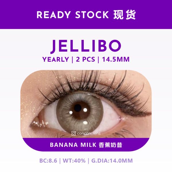 Banana Milk 香蕉奶昔 14.5mm｜J1Y