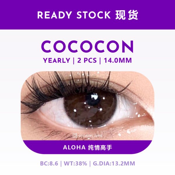 Aloha 纯情高手 14.0mm｜C1Y