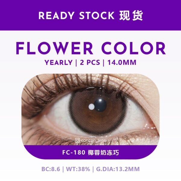 FC-180 椰蓉奶冻巧 14.0mm｜FC1Y