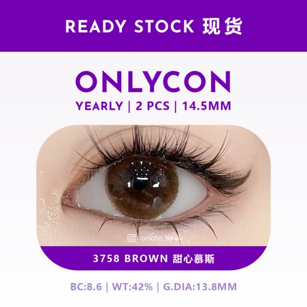 3758 Brown 甜心慕斯 14.5mm｜OC1Y