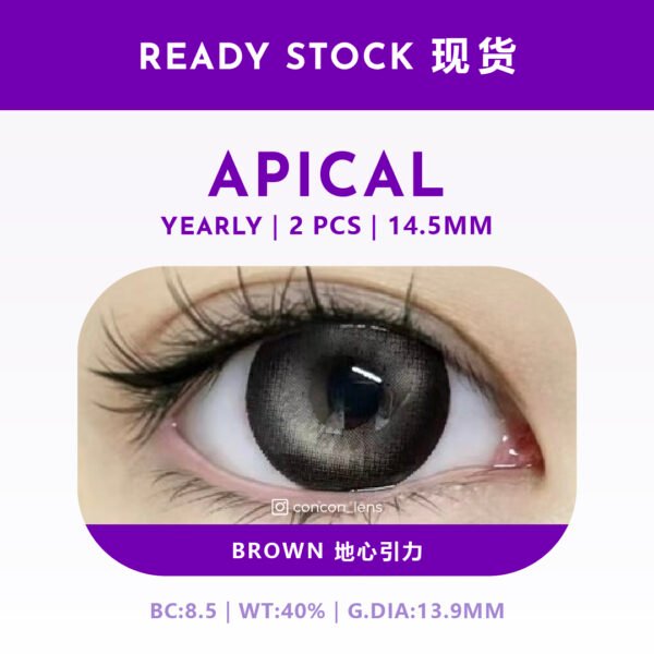 Brown 地心引力 14.5mm｜A1Y