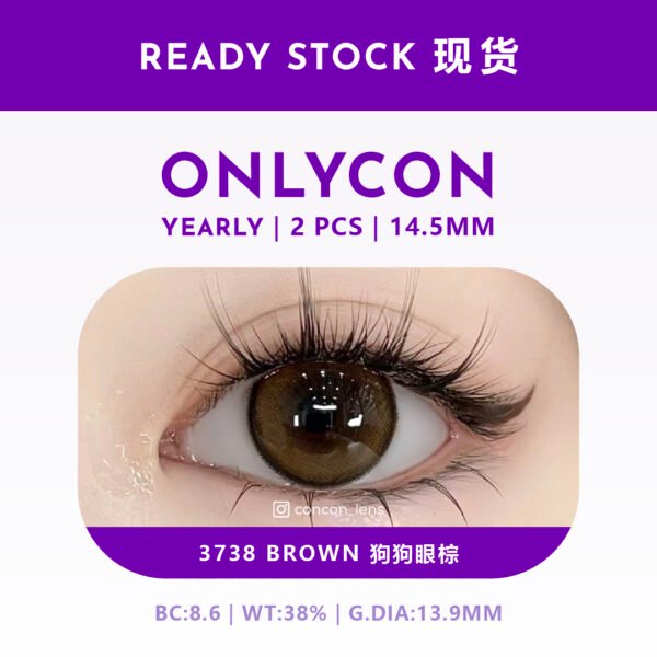 3738 Brown 狗狗眼棕 14.0mm｜OC1Y