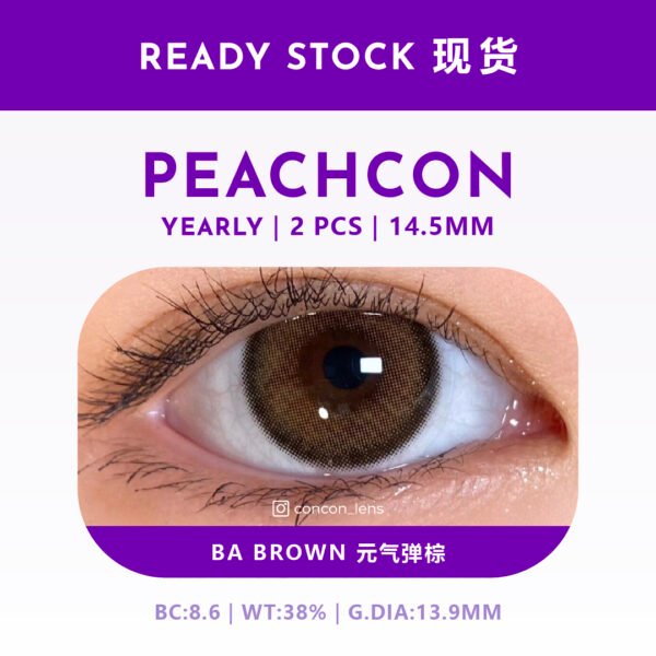 Ba Brown 元气弹棕 14.5mm｜P1Y