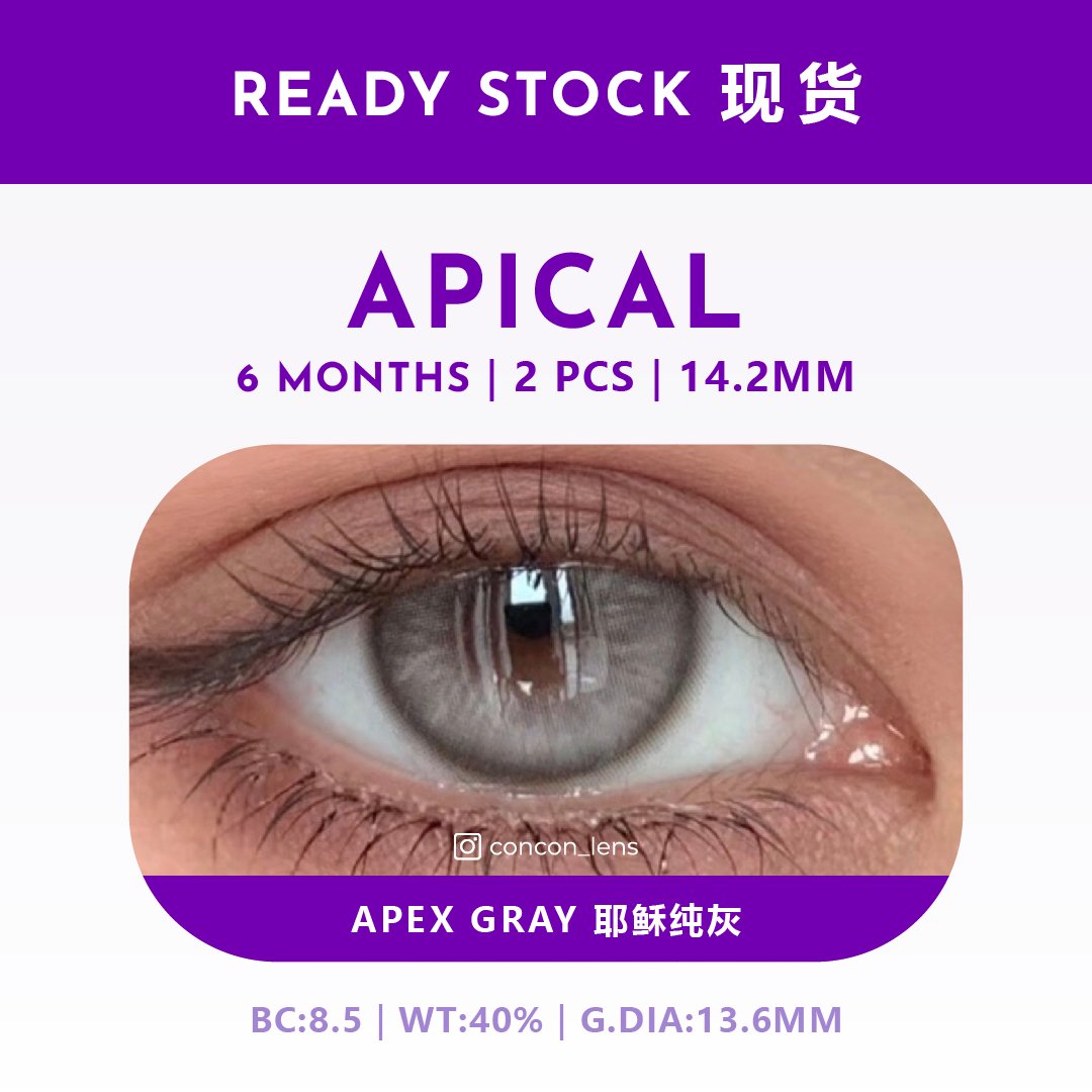 Apex Gray 耶稣纯灰 14.2mm | A6M
