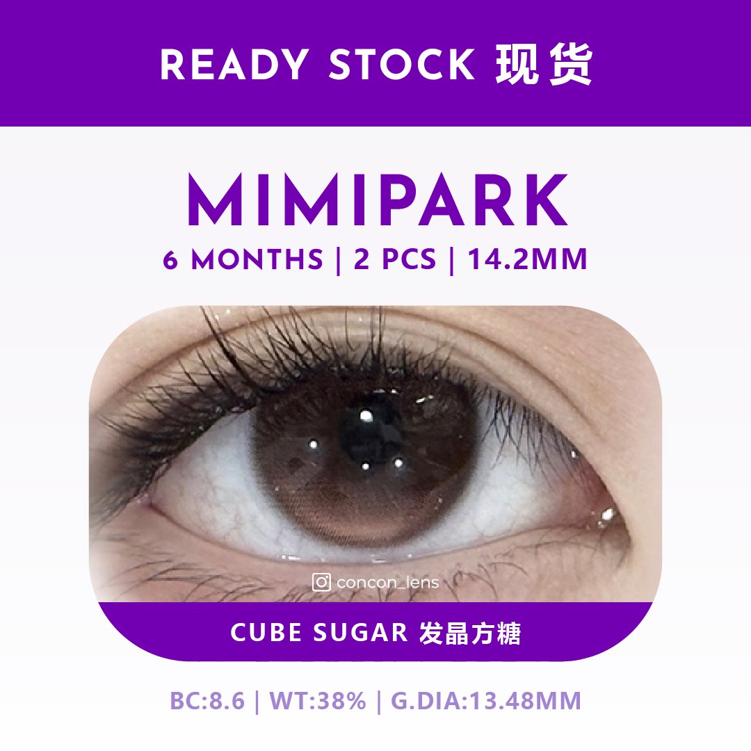 Cube Sugar 发晶方糖 14.2mm | M6M