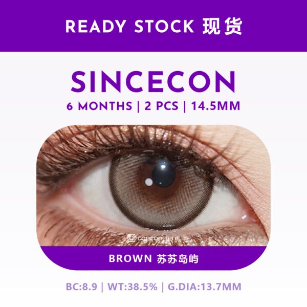 Brown 苏苏岛屿 14.5mm | S6M