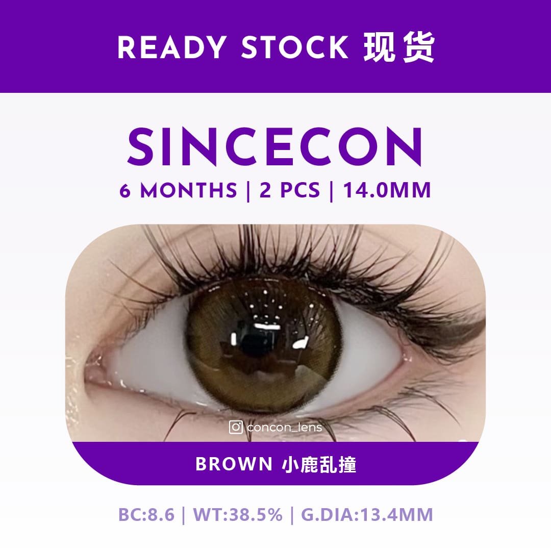 Brown 小鹿乱撞 14.0mm | S6M