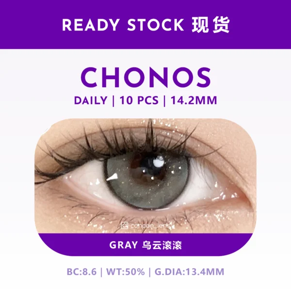 Gray 乌云滚滚 14.2mm｜C1D