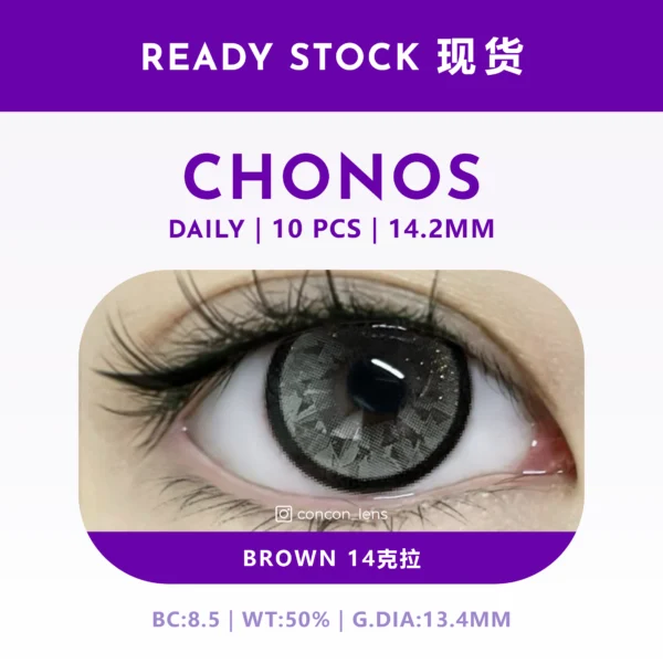 Brown 14克拉 14.2mm｜C1D