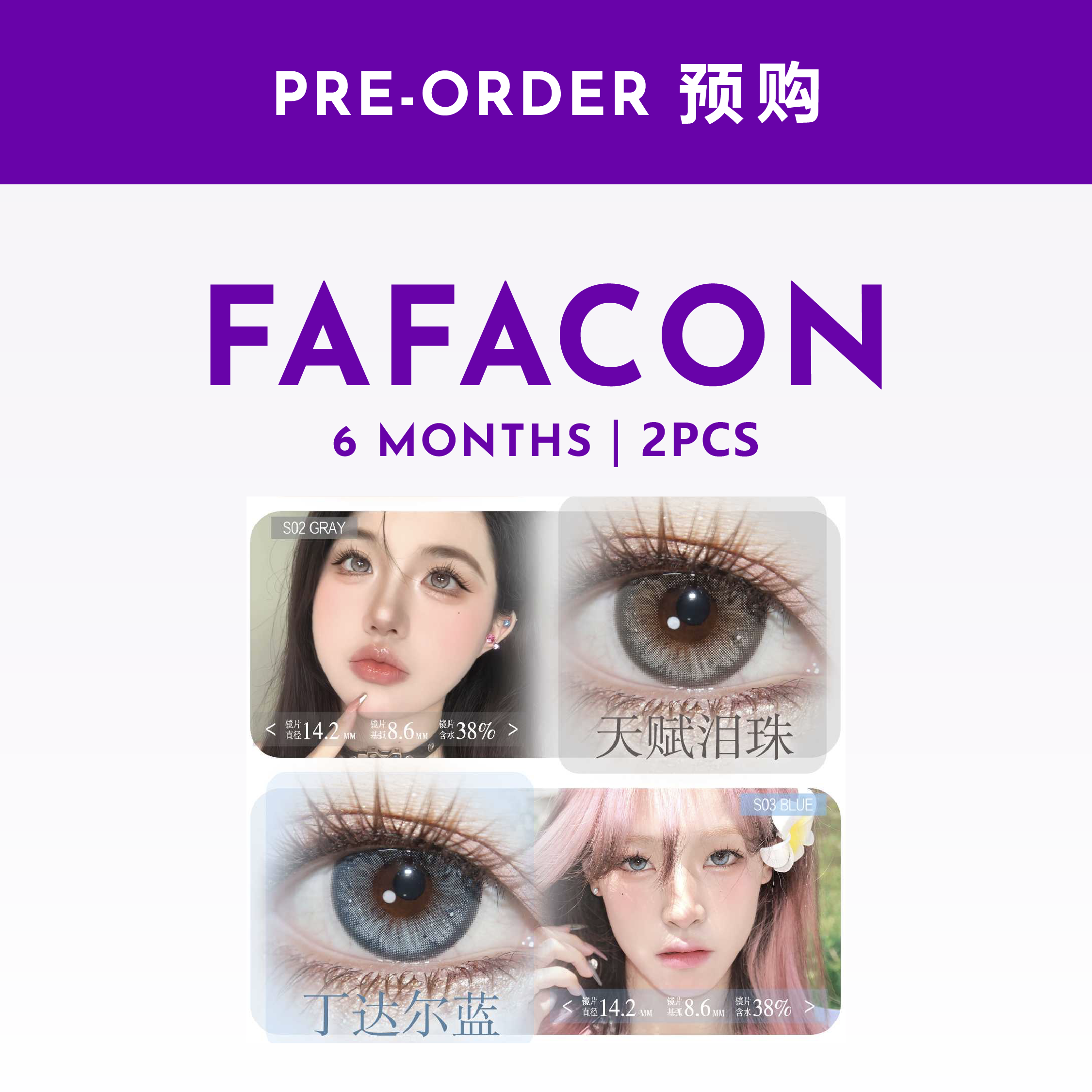 Fafacon | 6 Months