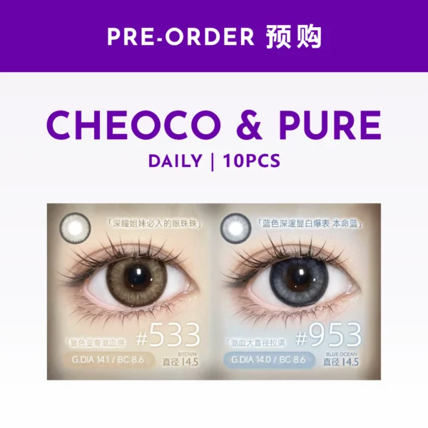 Cheoco | Daily