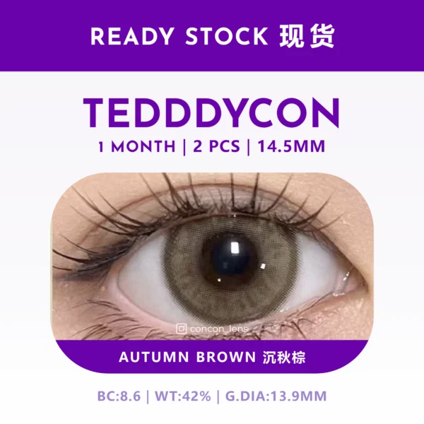 Autumn Brown 沉秋棕 14.5mm|T1M