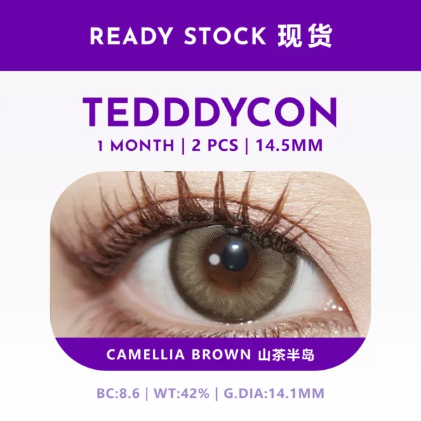 Camellia Brown 山茶半岛 14.5mm｜T1M