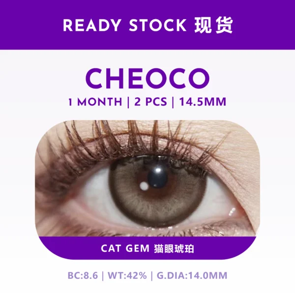 Cat Gem 猫眼琥珀 14.5mm｜C1M
