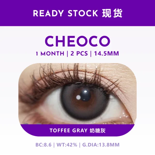 Toffee Gray 奶糖灰 14.5mm｜C1M