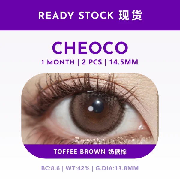 Toffee Brown 奶糖棕 14.5mm｜C1M
