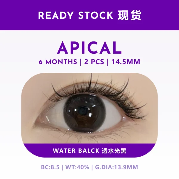 Water Balck 透水光黑 14.5mm | A6M
