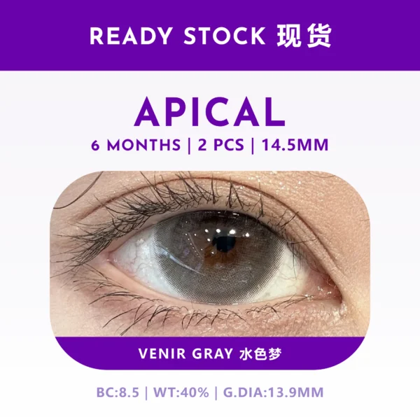 Venir Gray 水色梦 14.5mm | A6M