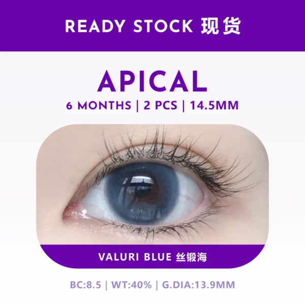 Valuri Blue 丝锻海 14.5mm  | A6M